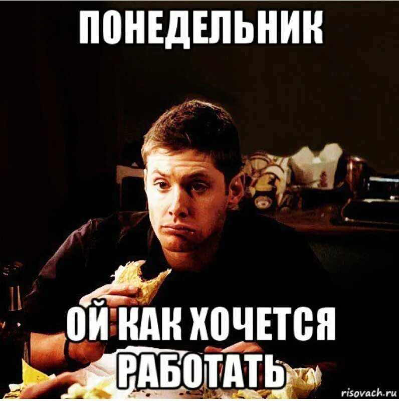 То есть через месяц хотя. То есть через месяц хотя. В последний раз ты до дома проводишь меня. Выходим через 5 минут. Взлом вк просят деньги.