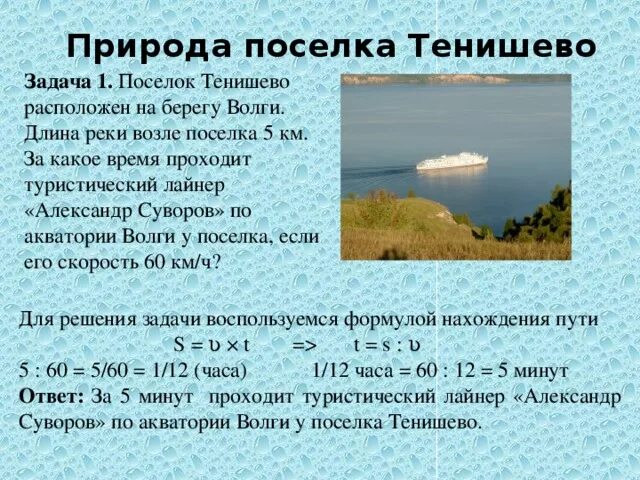 Камское устье тенишево. Юнга камы теплоход березники. Погода для android tv. Температура камский. Метеобюллетень погоды ввс.