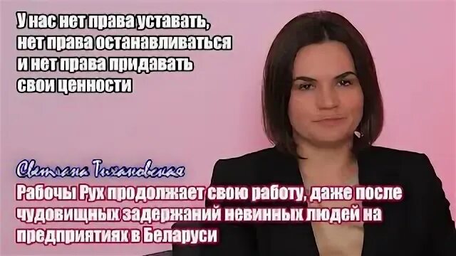 Право устала