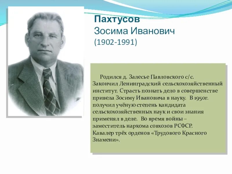 Рождённый в 1991 году год. Родились 1991 года. Родились 1991 года. В год кого родился 1991. Джон барретт.