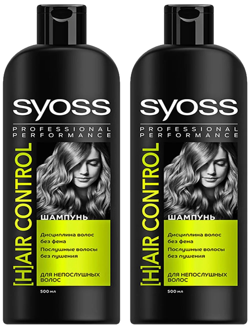 Шампунь Syoss 500мл hair Control. Сьес шампунь 2023. Бессульфатный шампунь syouss. Shampoo Syoss Syoss. Шампунь для кудрявых волос отзывы