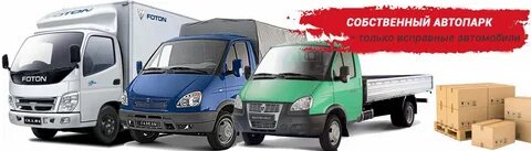 Физическое лицо грузовой автомобиль
