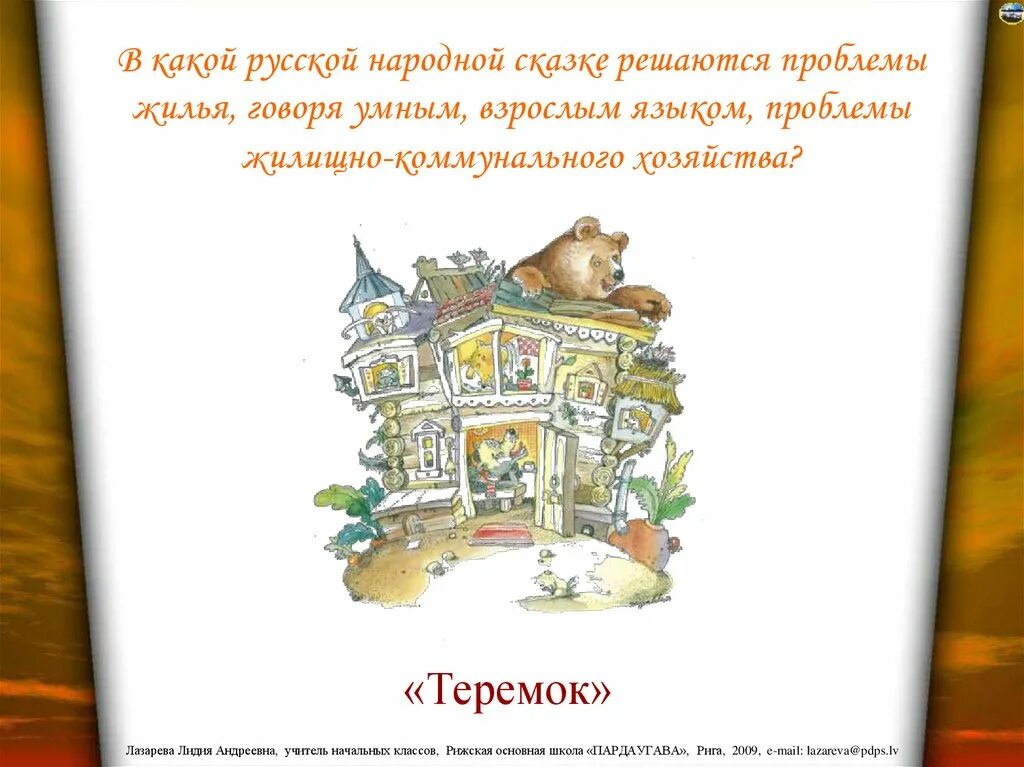 Аспекты свободы. Рассказ решиться. Рассказ решиться. Рассказ решиться. А.