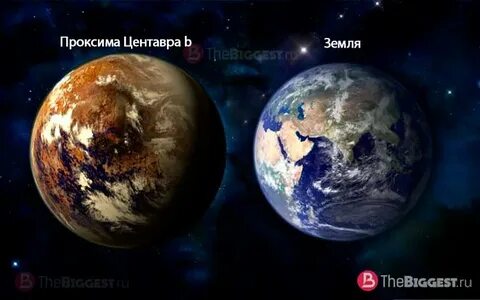 Где находится 2 земля