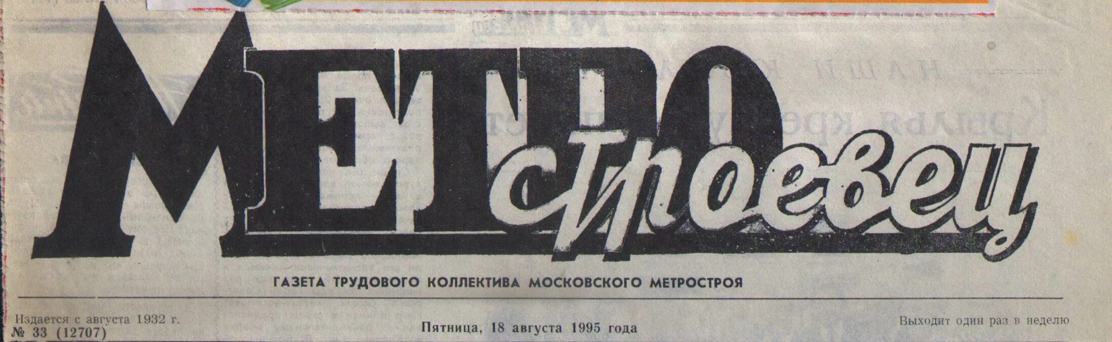 рекламы октябрь 2023. планер на месяц октябрь 2022. рекламы октябрь 2023. 23 октября день рекламщика. среднее профессиональное образование это.