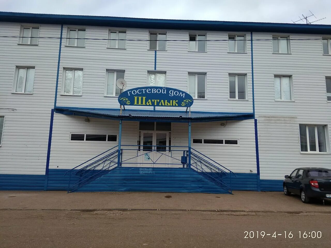 сауна бирск. бирск ул мира 118а. шатлык бирск. гостиница шатлык бирск номер. мира д 135а.