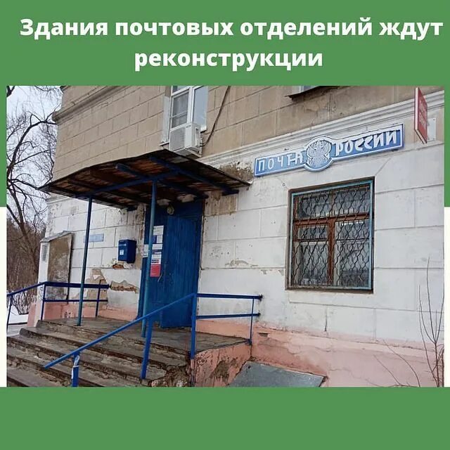 почта россии электроугли. почта электроугли график. почта россии наименование. почта россии ноябрьск. почта электроугли график.