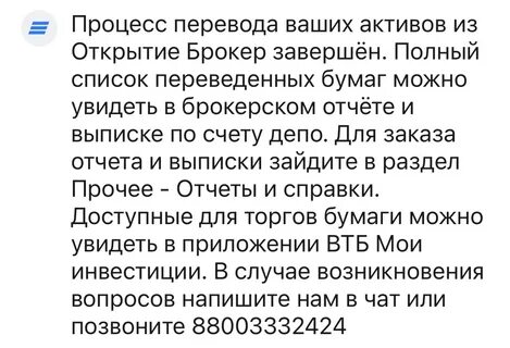 Перевод 95 язык