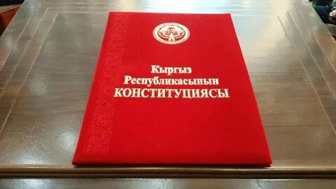 Кр зан