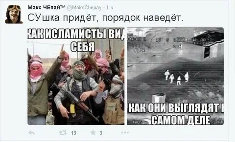 Пришли порядок наводить