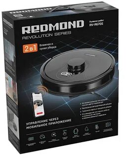 Redmond rv r670s