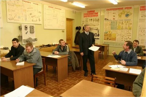 Учебный центр энергетик