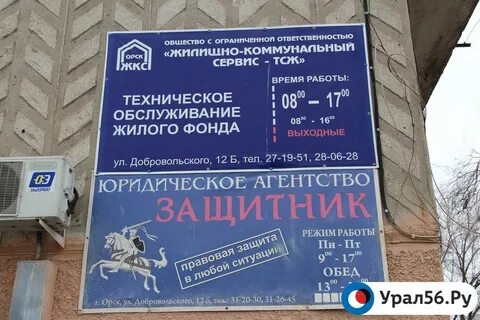 Жилкомсервис 4