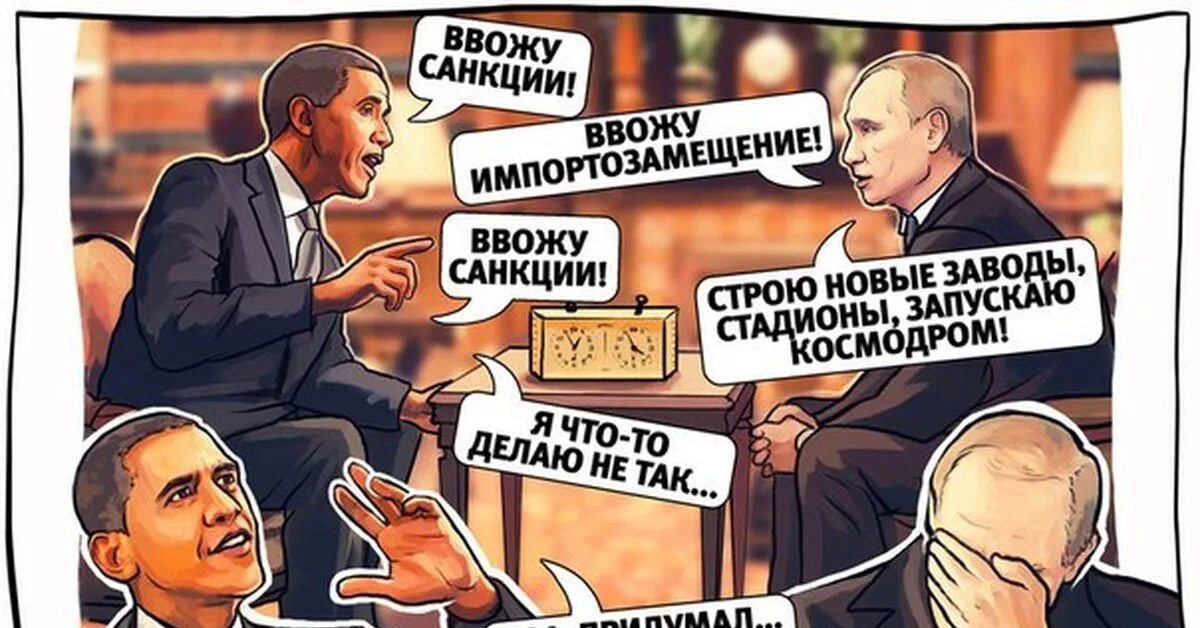 Интернет санкции. Аватарка санкции. прижали санкции. когда пройдут санкции.