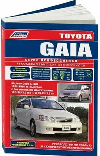 Легион автодата двигатели