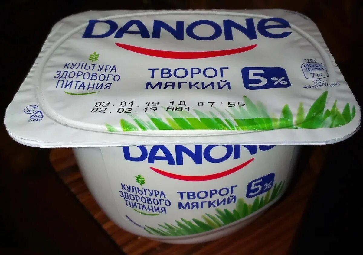 Подзалупный творог. Детский творог со слоником. Подзалубный творожок. Подзалубный творожок. Йогурт даниссимо ванильный.