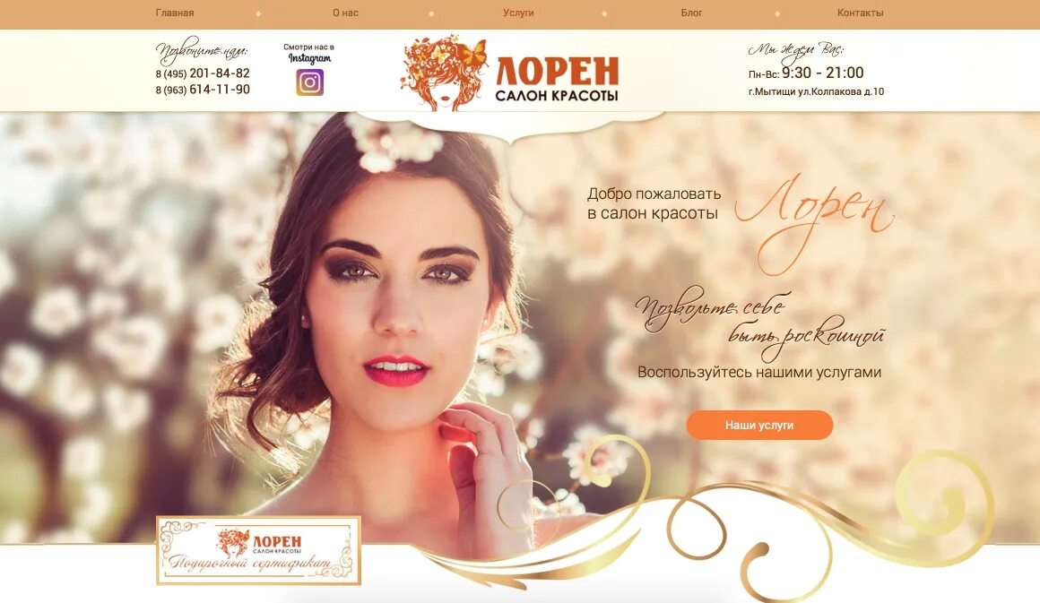 Лорен плюс. Лорен плюс. Erica lauren behind. Лорен плюс. Лорен плюс.