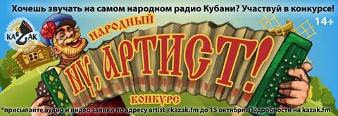 Конкурс присылать
