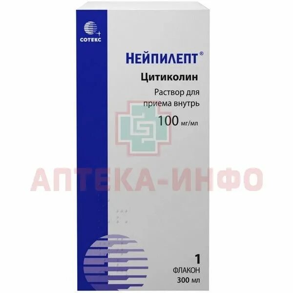 Нейпилепт 100 мл 100 мг. Нейпилепт р-р для приема внутрь 100мг/мл 100мл. Нейпилепт раствор для приема внутрь аналоги. Нейпилепт раствор для инъекций.