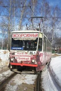 Экскурсии трамвай нижний