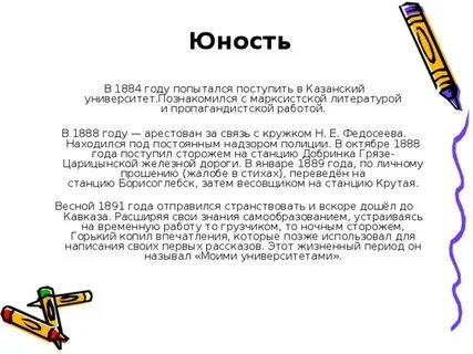 Рассказы сторожа