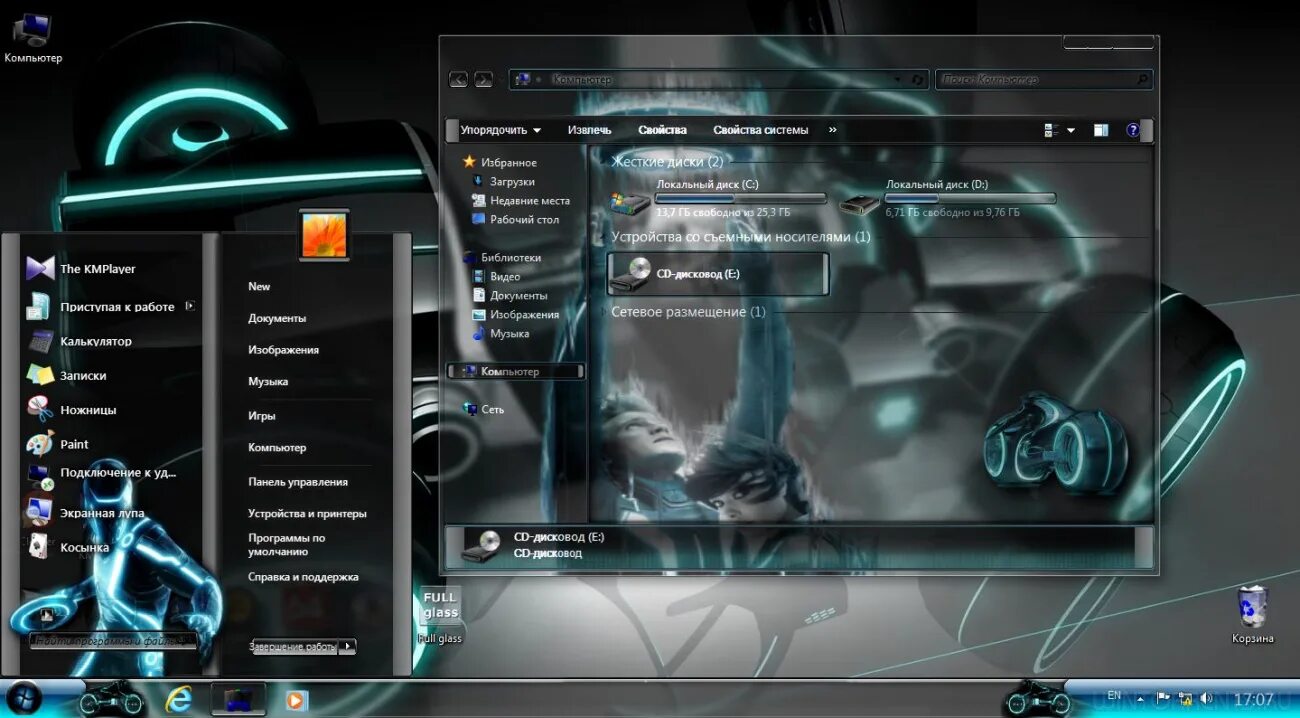 Windows 7 x64 uralsoft. Windows 7 uralsoft 8.11.13. обой windows 7 uralsoft. windows 7 uralsoft full glass. windows 7 x64 ultimate uralsoft v.2.8.13 (rus/2013).