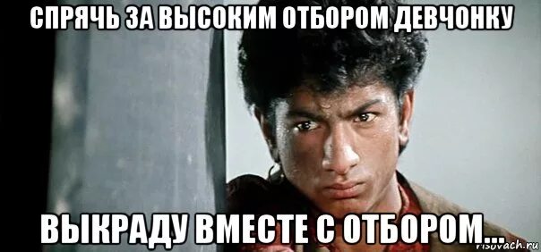 Спрячь за высоким забором девчонку слушать. Спрячь за высоким забором девчонку выкраду вместе. спрячь за высоким. выкраду вместе с забором яшка цыган. спрячь за высоким забором девчонку выкраду картинки.