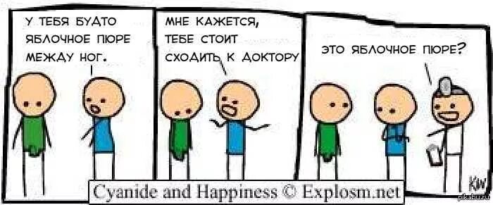 Цианид и счастье комиксы. Четверничёк. Цианид и счастье. Цианид и счастье. Колодка makel 6 гнезд с заземлением с выключателем.