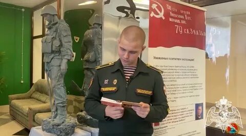 Добровольцы росгвардии законопроект