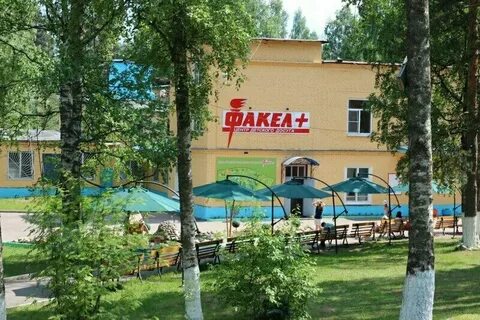 Лагерь факел