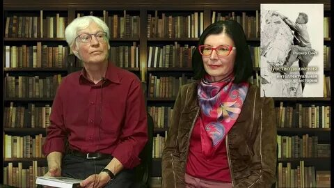 Интеллектуальная история