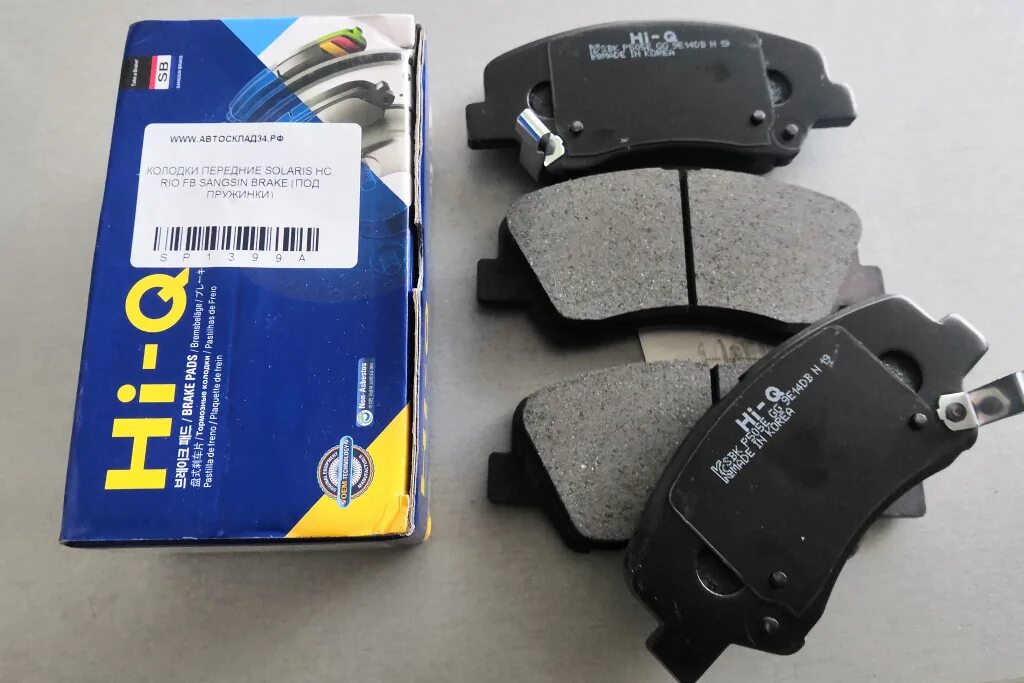 Колодки соляриса купить. SANGSIN sp1399. Колодки Brake Hyundai sp1399. Колодки передние Солярис 4 артикул. Solaris 2017 колодки передние Hagen.