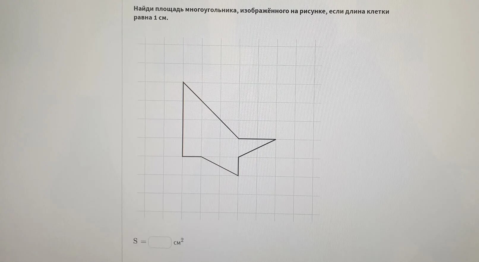 Найдите площадь многоугольника изображенного