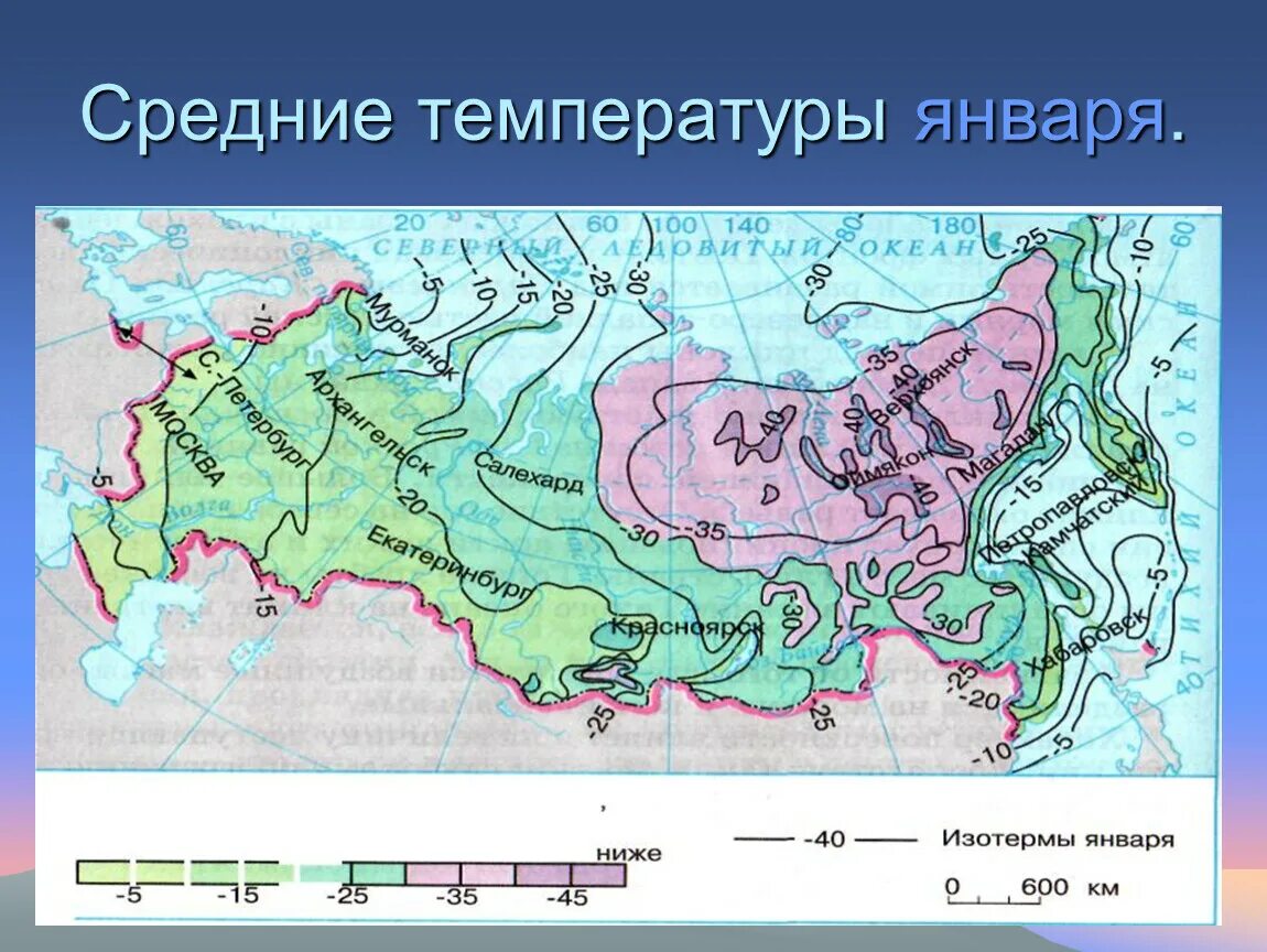 Температура в россии растет. Средние температуры января. Средние температуры января карта. Карта средние температуры января Россия. Температурная карта Сибири.