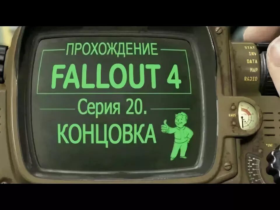 Полное прохождении fallout. Данвичские бурильщики Fallout 4. Добрососедство Fallout. Добрососедство Fallout 4. Fallout 4 завод Корвега на карте.