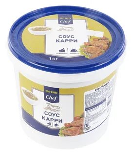 Соус metro chef