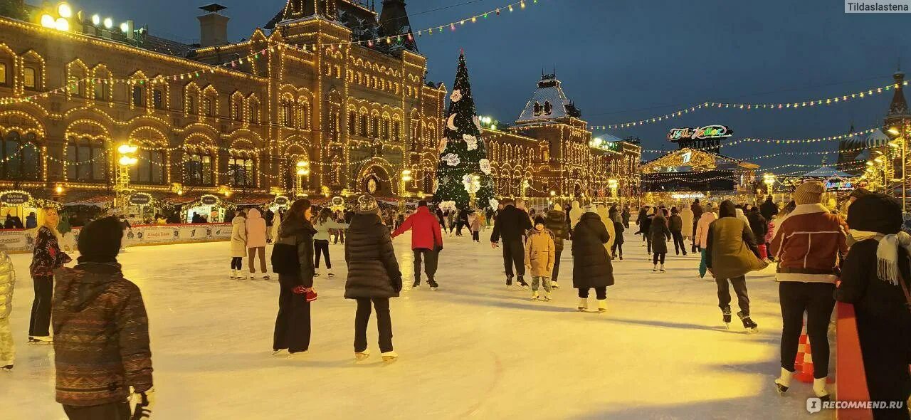 ГУМ-каток Москва. ГУМ каток. ГУМ каток 2023. Каток в Москве на красной площади. Москва каток на красной площади 2023