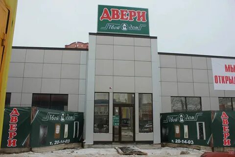 Ярче череповец магазин