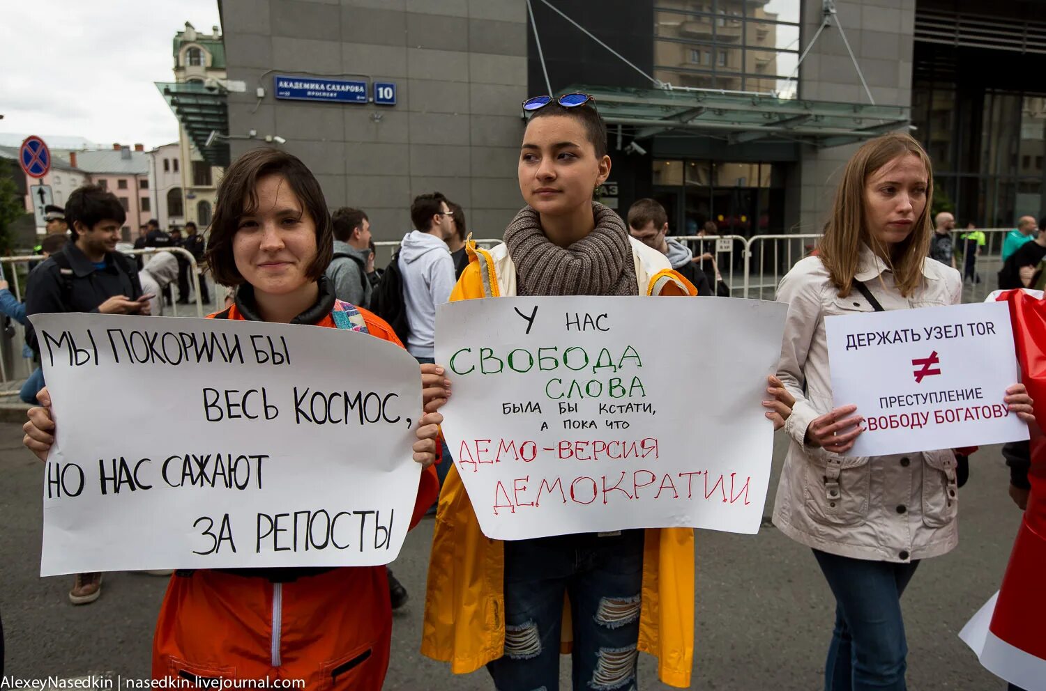 Свобода слова. Пикет за свободу слова. Нет свободы слова. Демократия Свобода слова. Почему запретили цензуру