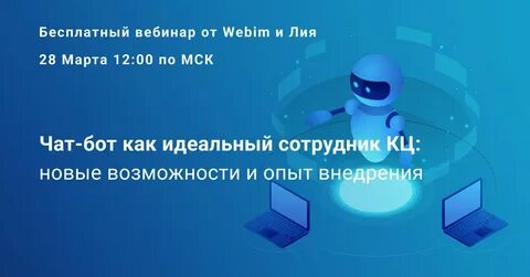 Галерея чата