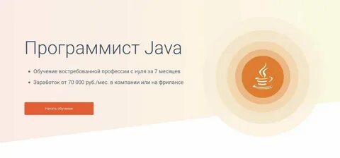 Курс обучения java