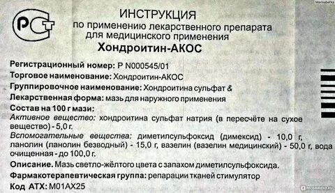 Кондесартан