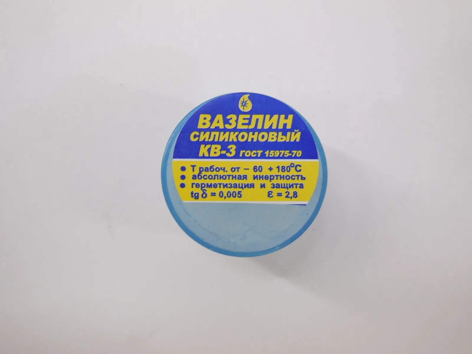 Кв-3, 400-500г, вазелин силиконовый. Кремнийорганический вазелин кв-3. Вазелин силиконовый кв-3 для смазки металлических шестерен, роликов. Силиконовой смазки (кв-3. Вазелин силиконовый кв 3