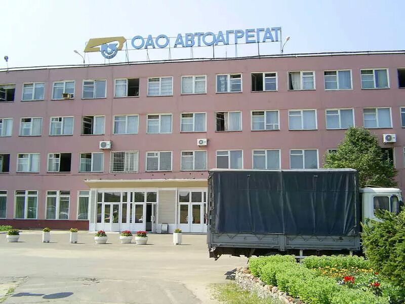 Краснодонский завод автоагрегат. Завод автоагрегат краснодон. Завод автоагрегат. Завод автоагрегатов рязань. Кинешемский завод автоагрегат.