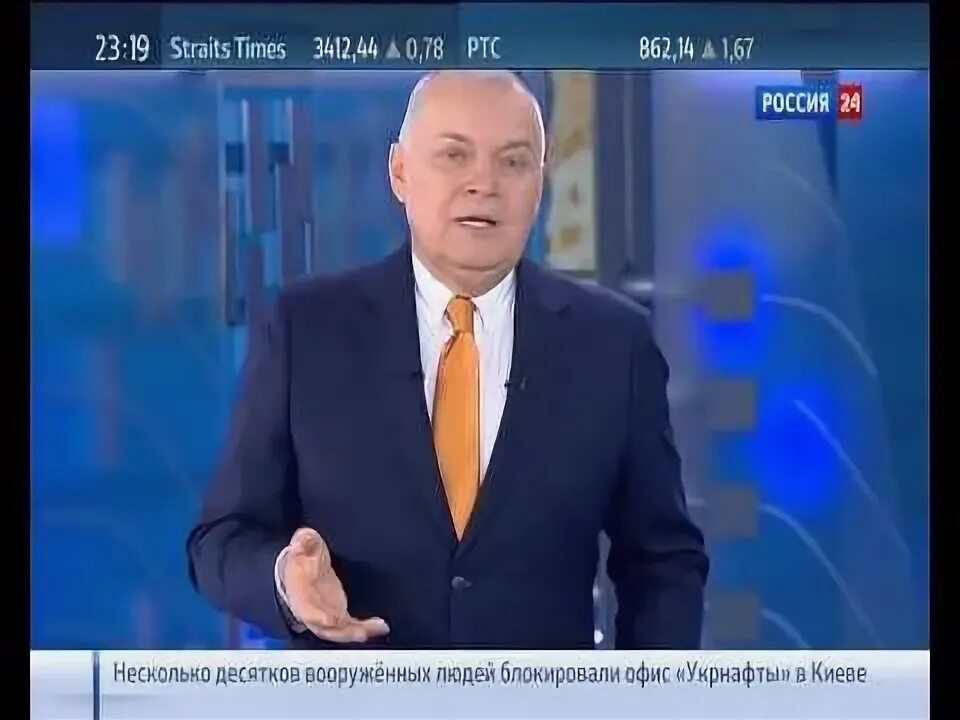 Россия 24 воскресный. Воскресный выпуск с Дмитрием Киселевым. Новости Россия 1 Воскресный выпуск.