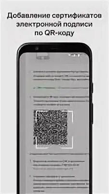 Контур подпись телефон. Контур удостоверяющий центр. Контур подпись. Контур коннект. Сервисный центр контур.