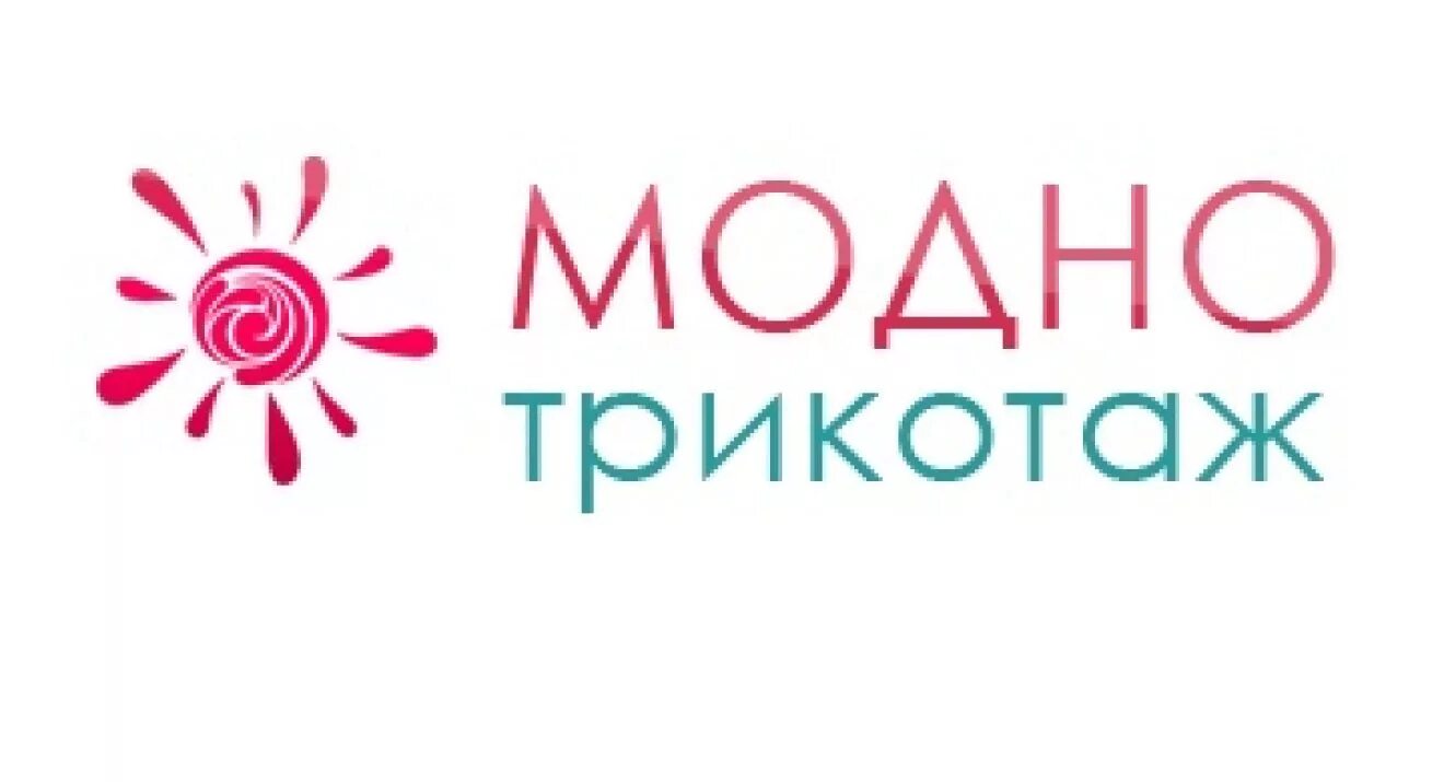 мода трикотаж иваново сайт. мода трикотаж иваново сайт. мегатекстиль. креатив ивановский трикотаж. марлен трикотаж.