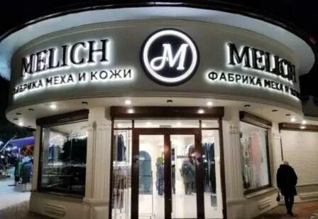 Фабрика ессентуки
