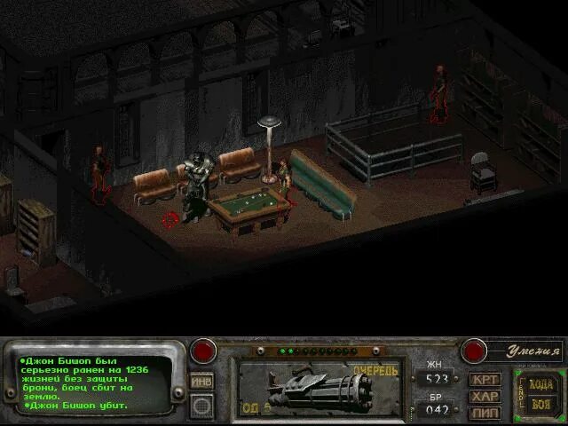 Фоллаут 2 русский язык. Фоллаут 2 геймплей. Fallout 2 прохождение. Фоллаут 2 системные требования. Fallout 2 системные требования.