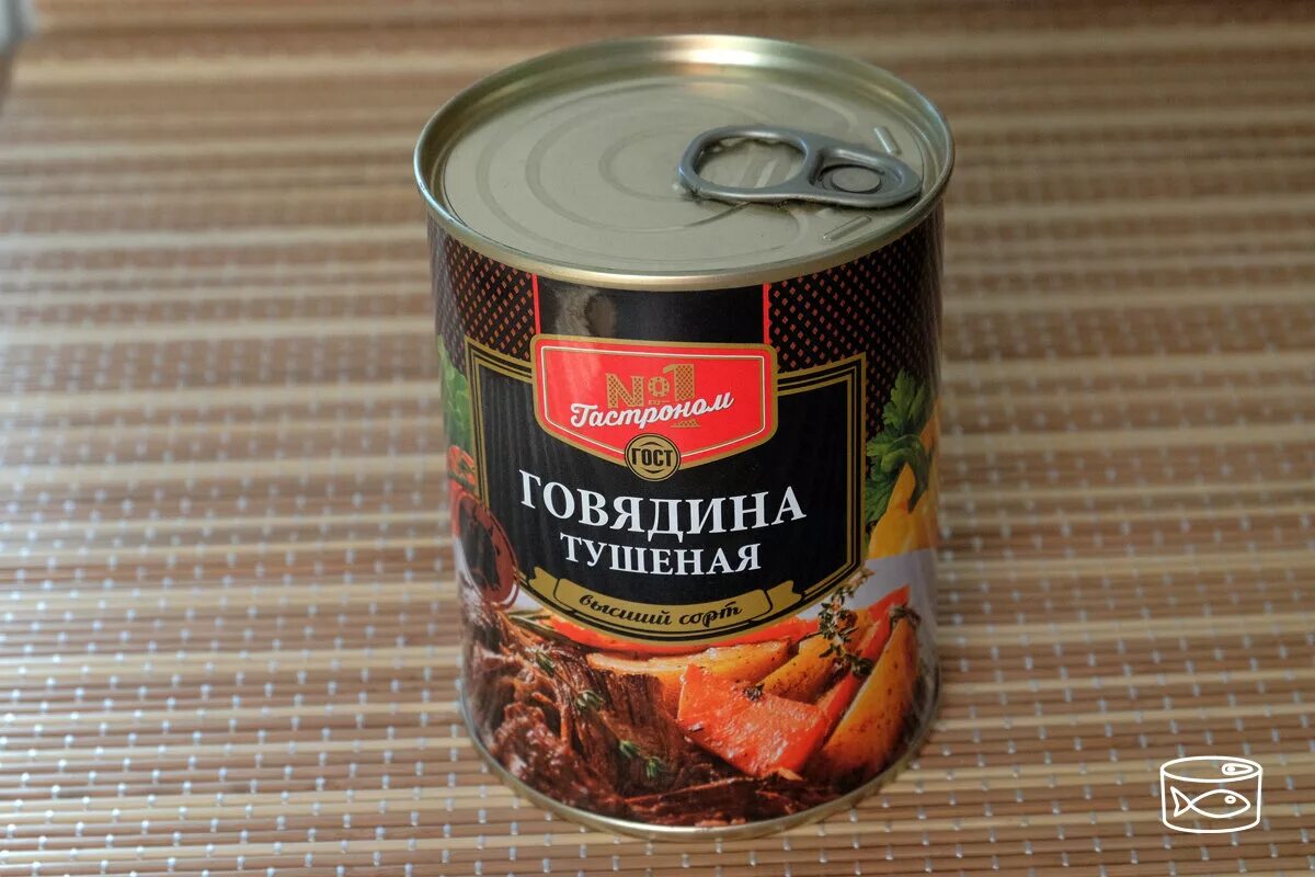 Гастроном консервы
